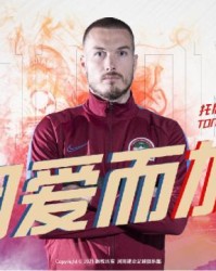 天博体育登录入口-建业官宣舒尼奇正式加盟 国安纯属为他人做嫁衣？